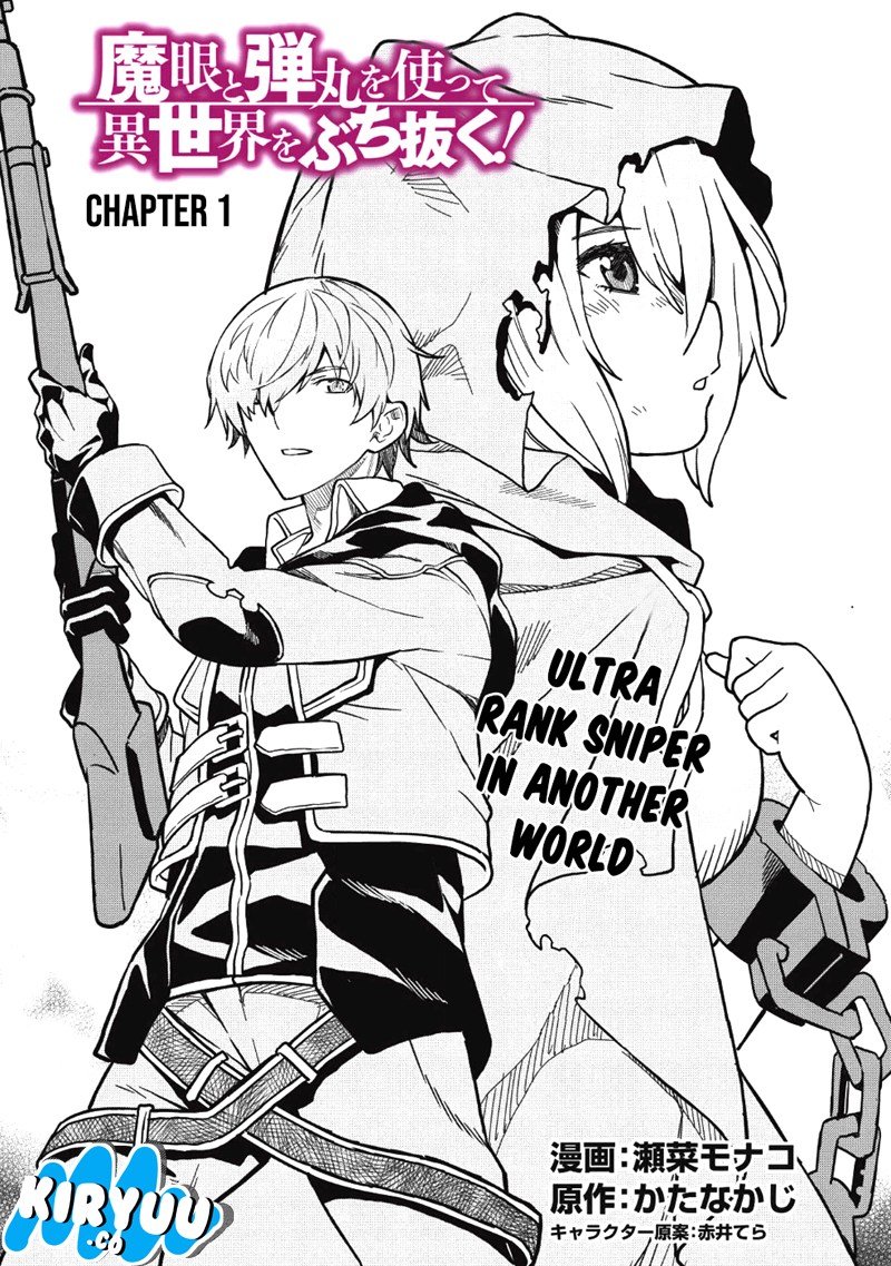 Magan to Dangan o Tsukatte Isekai o Buchinuku! Chapter 01