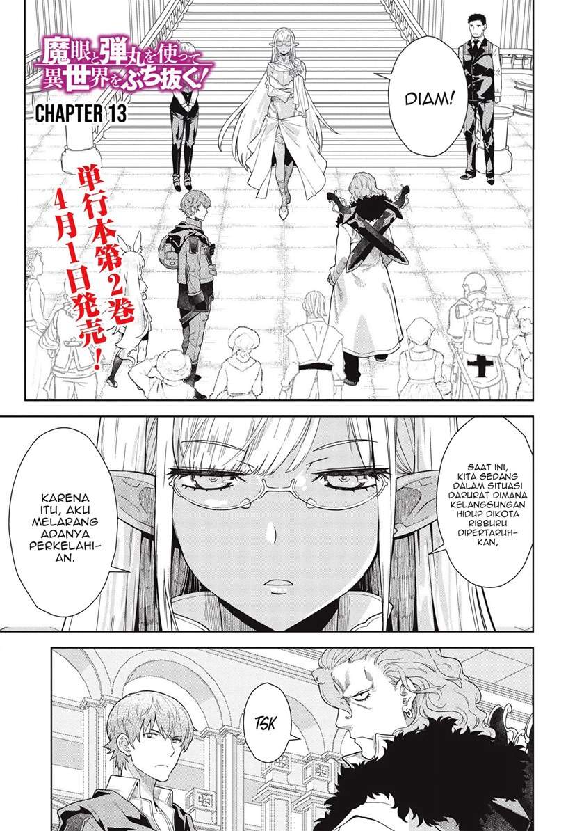 Magan to Dangan o Tsukatte Isekai o Buchinuku! Chapter 13