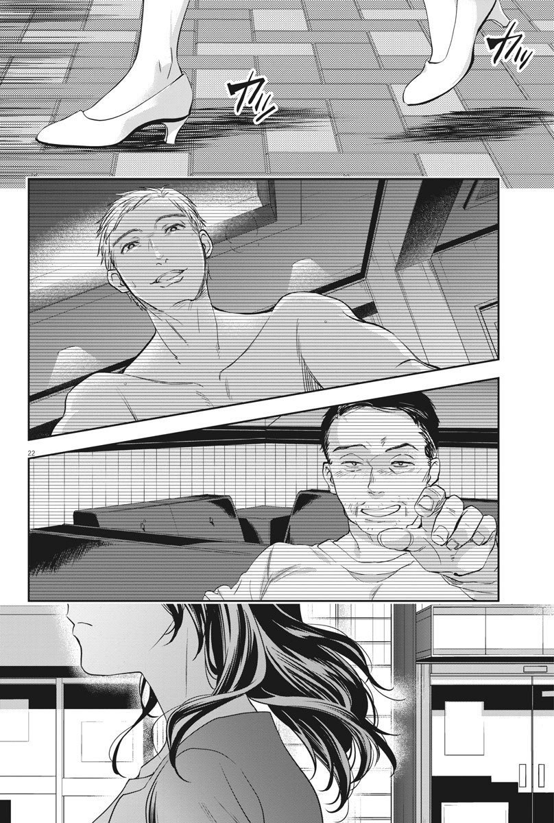 By Spring Chapter 08