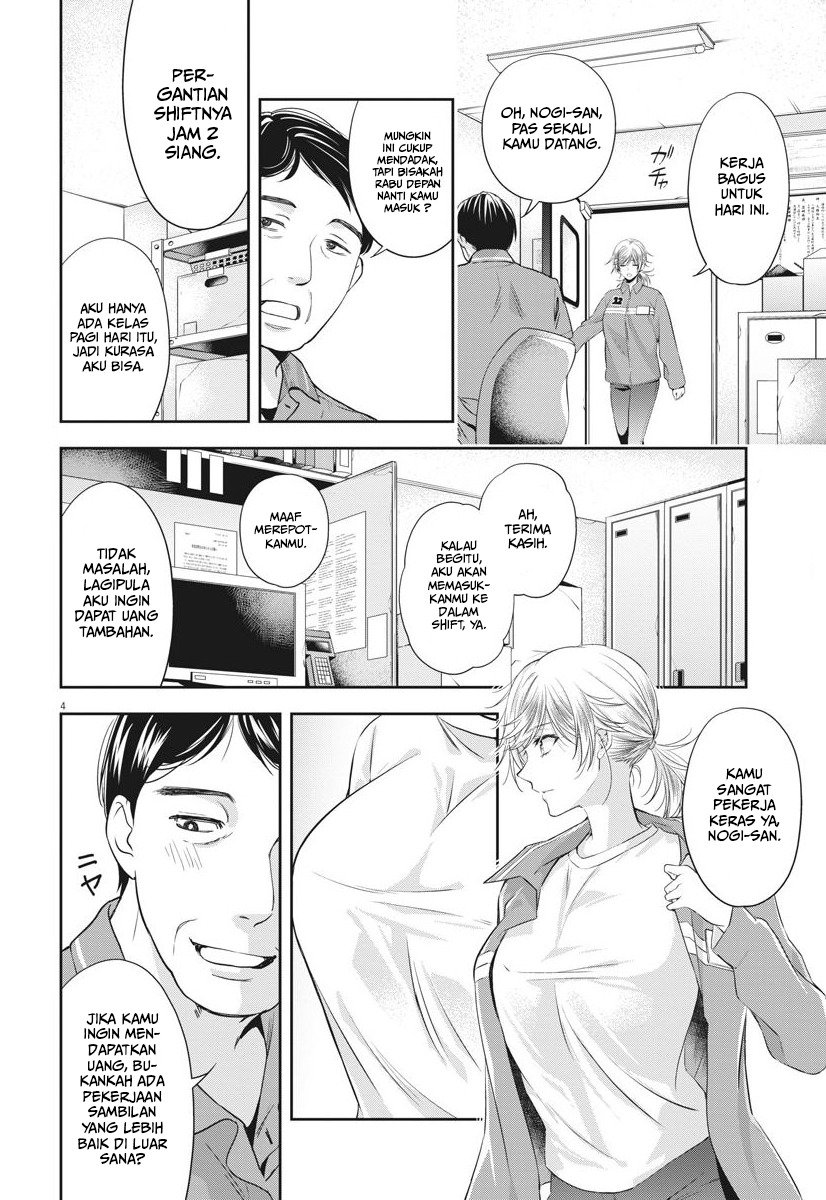 By Spring Chapter 23