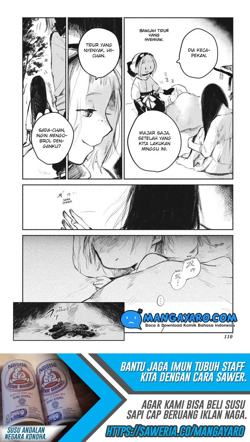 Shumatsu no Sadako-san Chapter 05