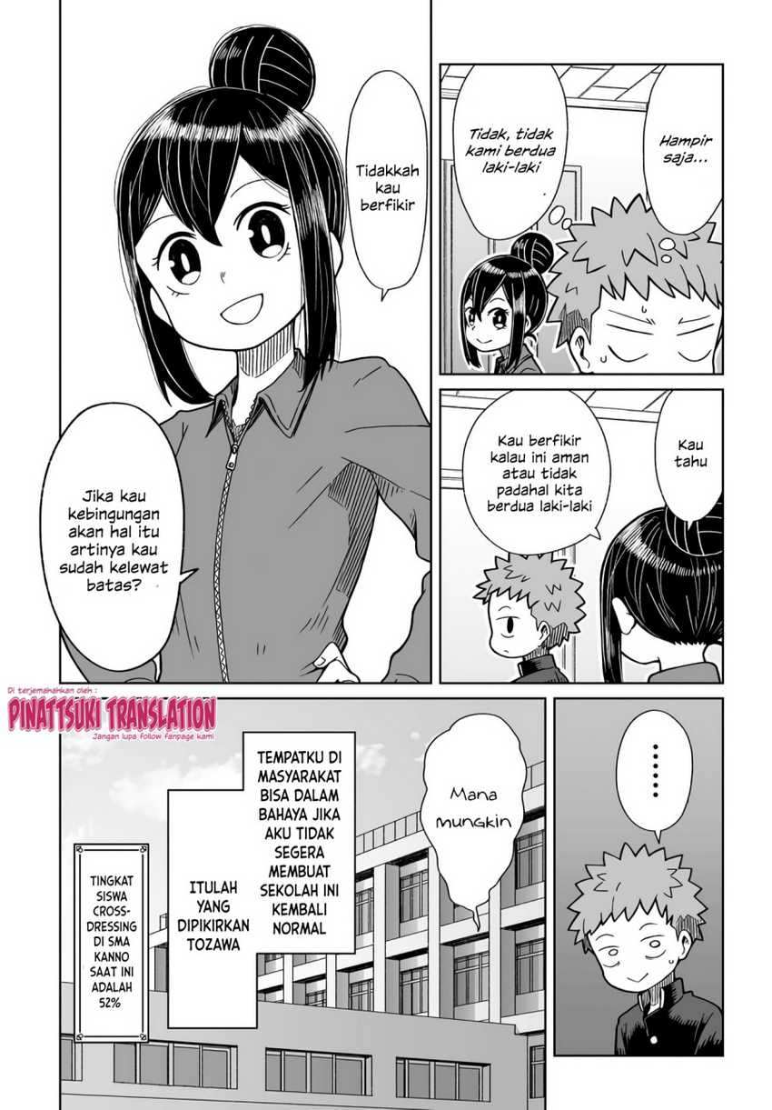 I’m the Only One Not Crossdressing!? Chapter 02