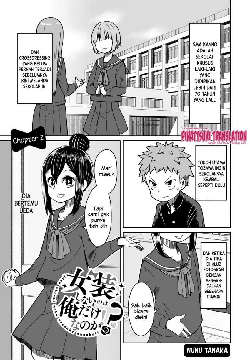 I’m the Only One Not Crossdressing!? Chapter 02