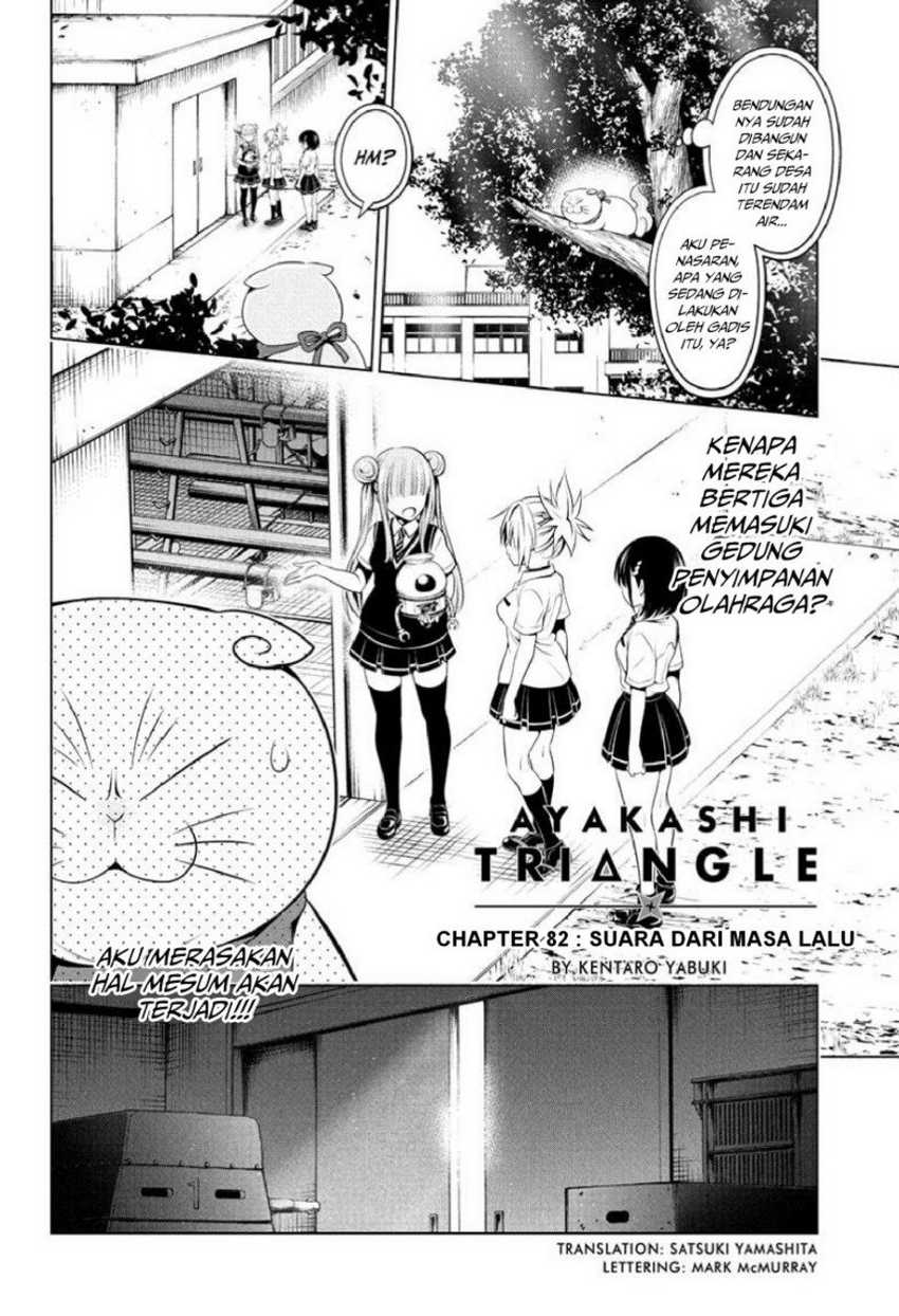 Ayakashi Triangle Chapter 82