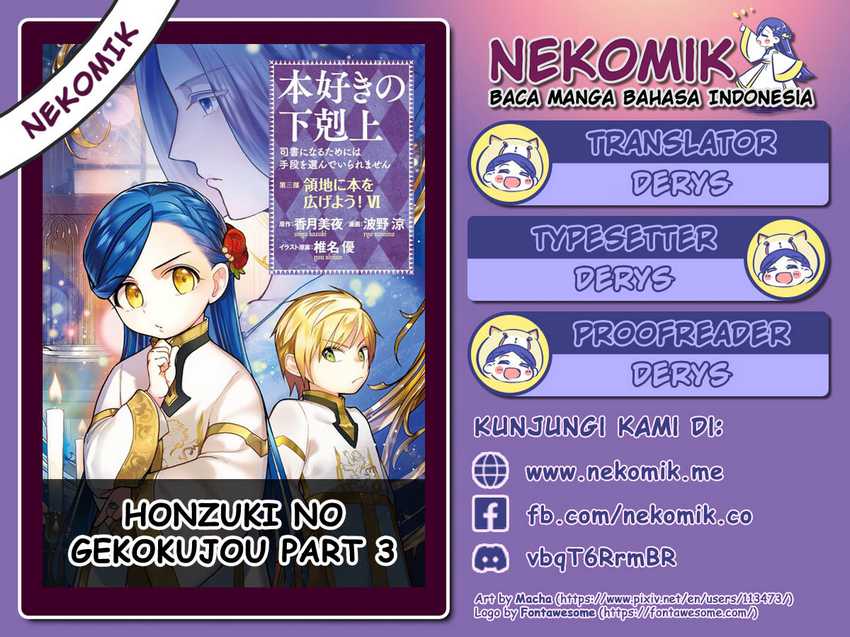 Honzuki no Gekokujou: Part 3 Chapter 19.5