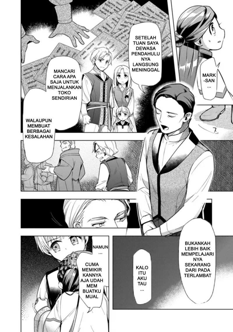 Honzuki no Gekokujou: Part 3 Chapter 28