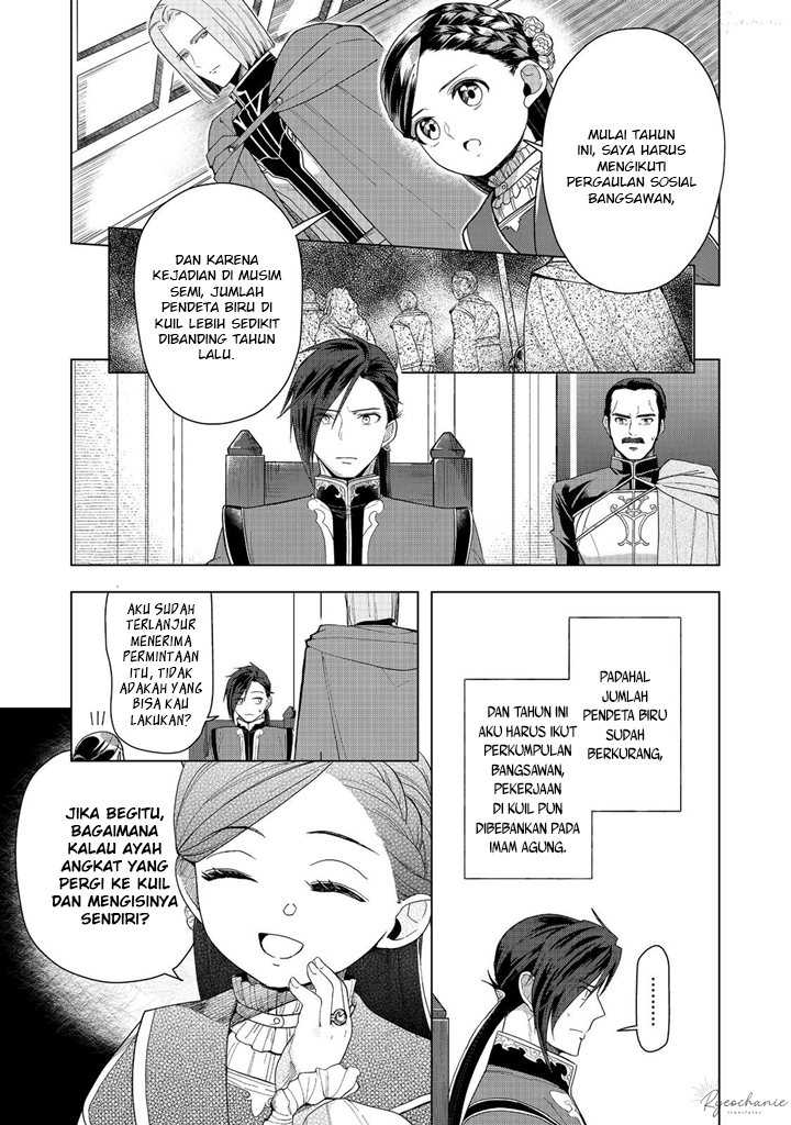 Honzuki no Gekokujou: Part 3 Chapter 42