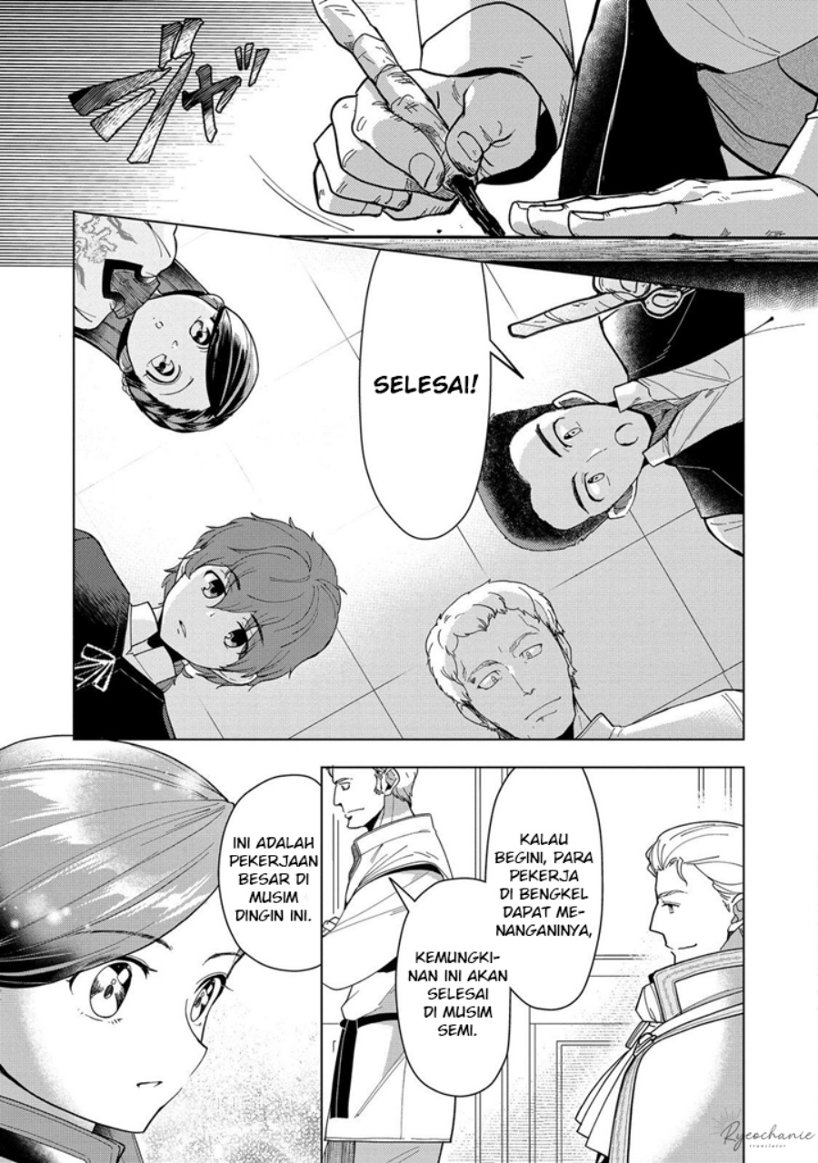 Honzuki no Gekokujou: Part 3 Chapter 43