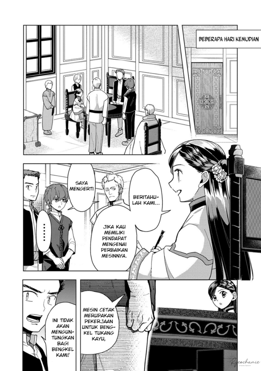 Honzuki no Gekokujou: Part 3 Chapter 43