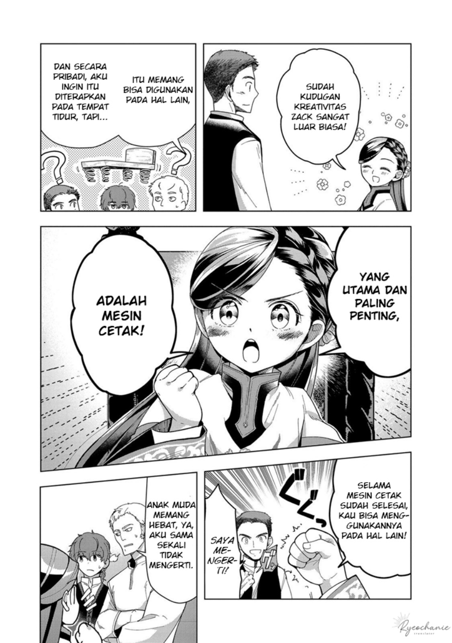 Honzuki no Gekokujou: Part 3 Chapter 43