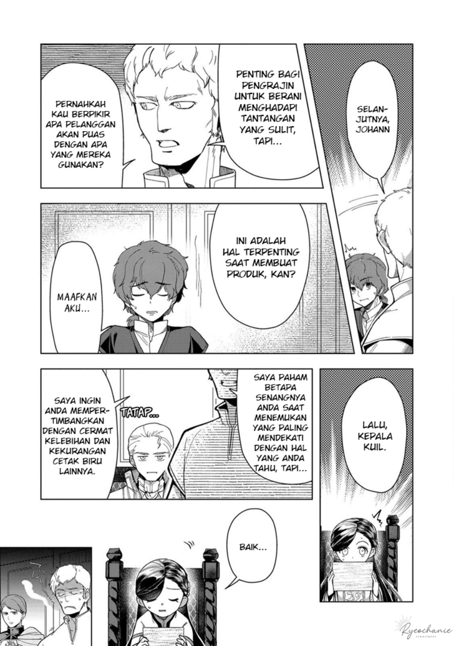 Honzuki no Gekokujou: Part 3 Chapter 43