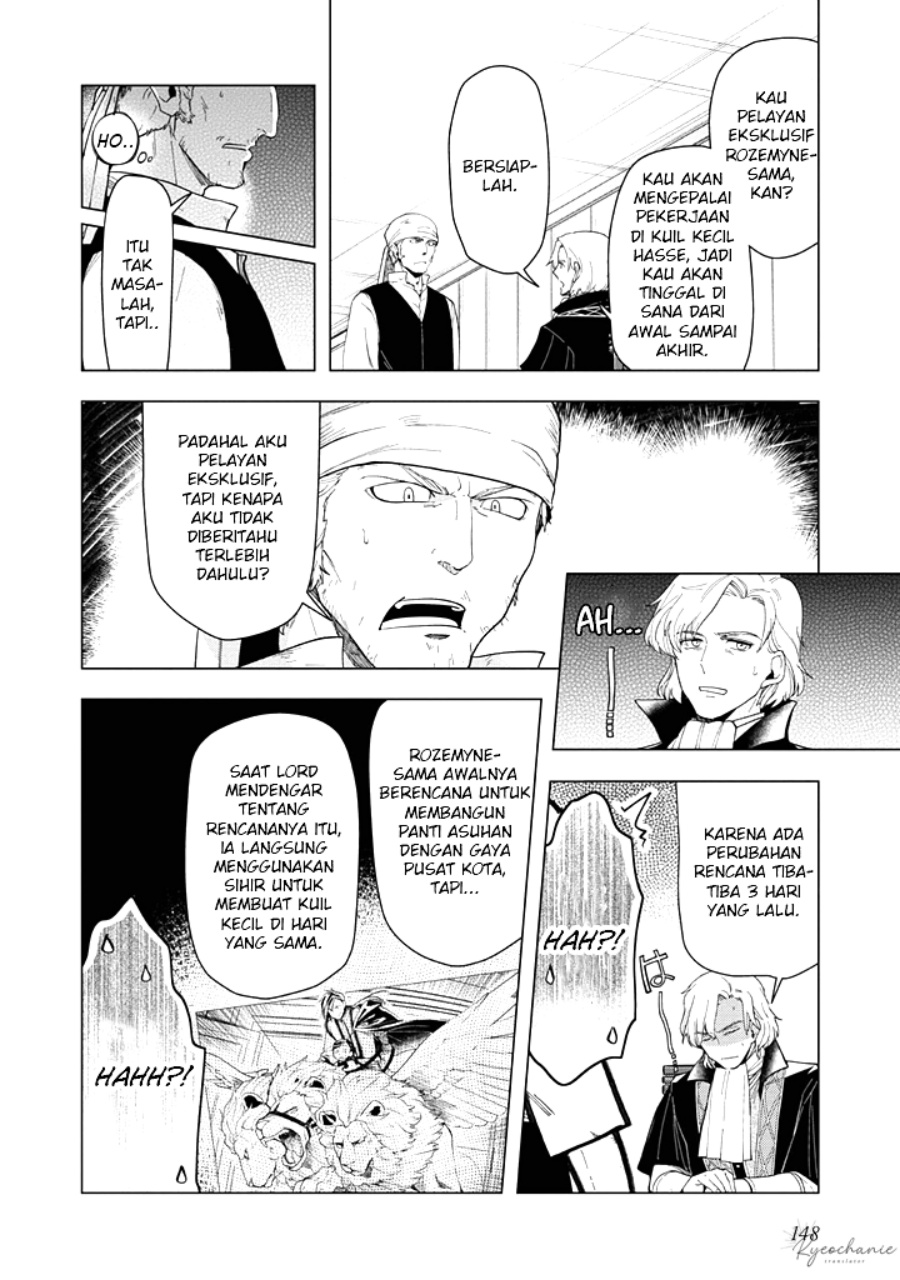 Honzuki no Gekokujou: Part 3 Chapter 43.5