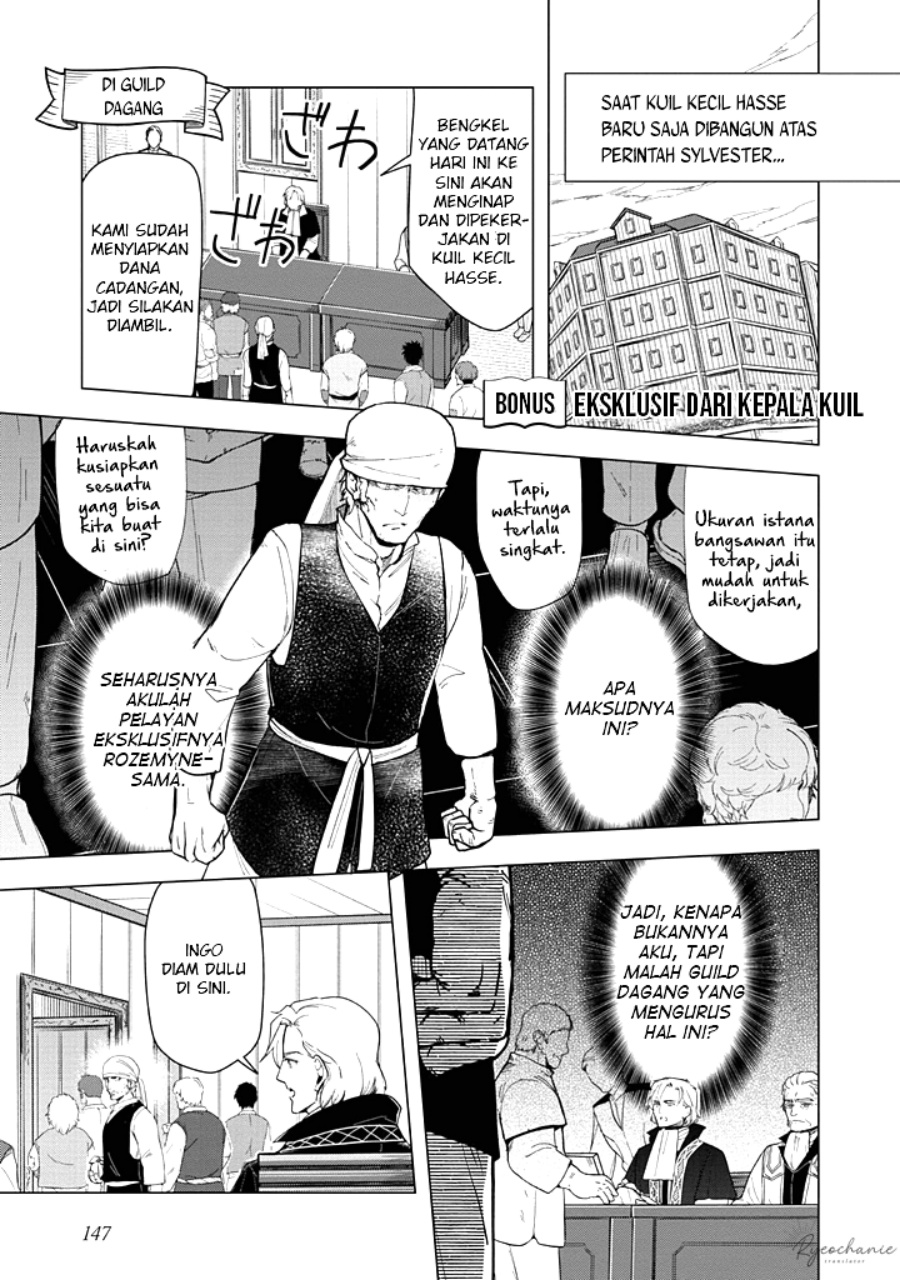Honzuki no Gekokujou: Part 3 Chapter 43.5