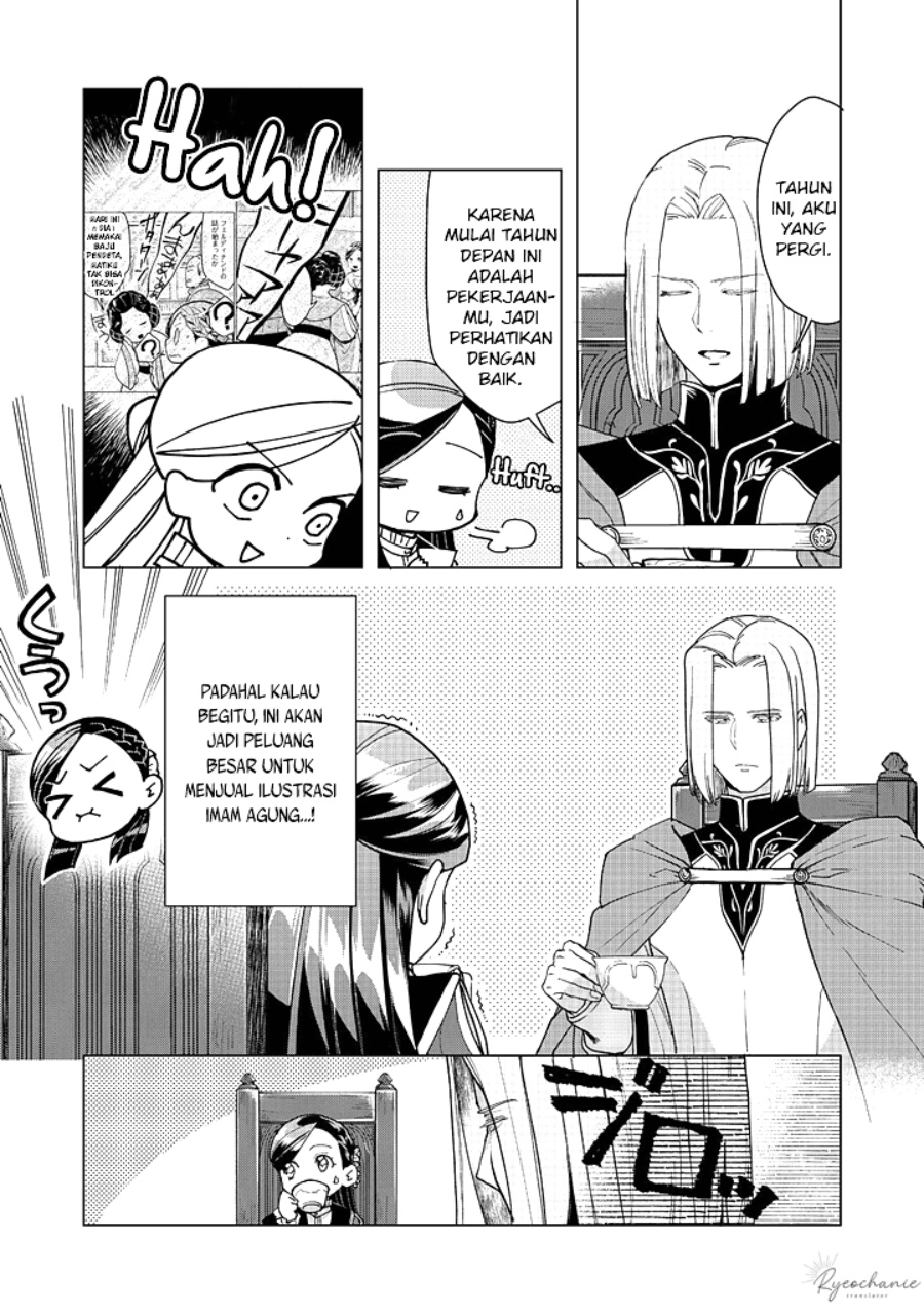 Honzuki no Gekokujou: Part 3 Chapter 44