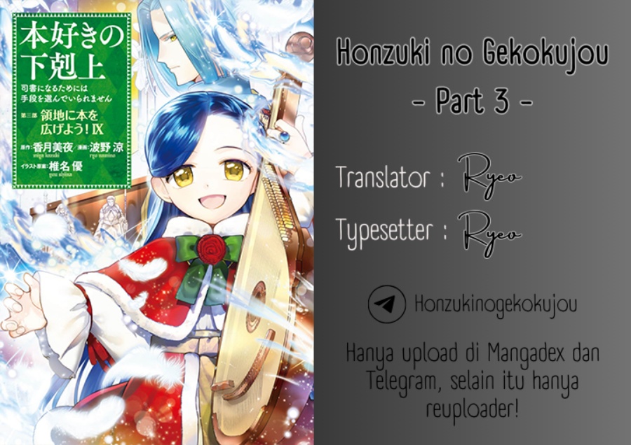 Honzuki no Gekokujou: Part 3 Chapter 44