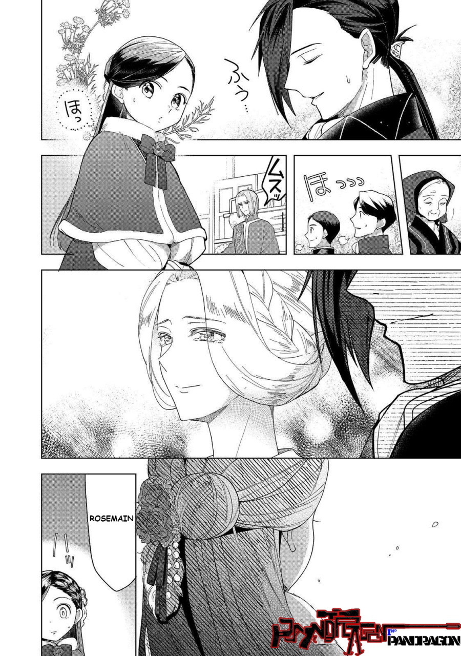 Honzuki no Gekokujou: Part 3 Chapter 45