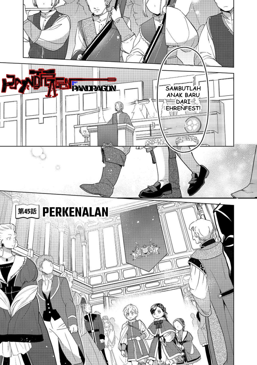 Honzuki no Gekokujou: Part 3 Chapter 45
