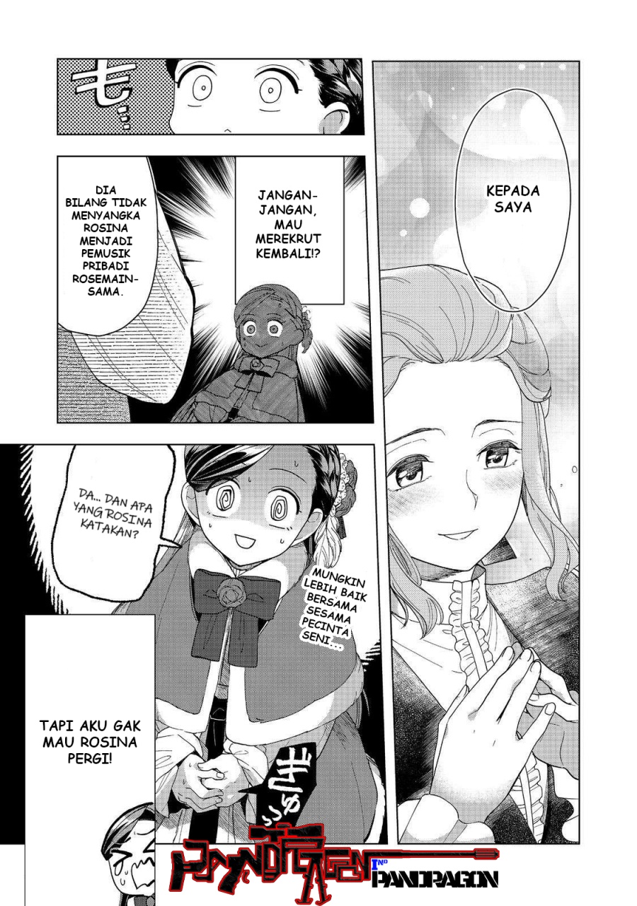 Honzuki no Gekokujou: Part 3 Chapter 45