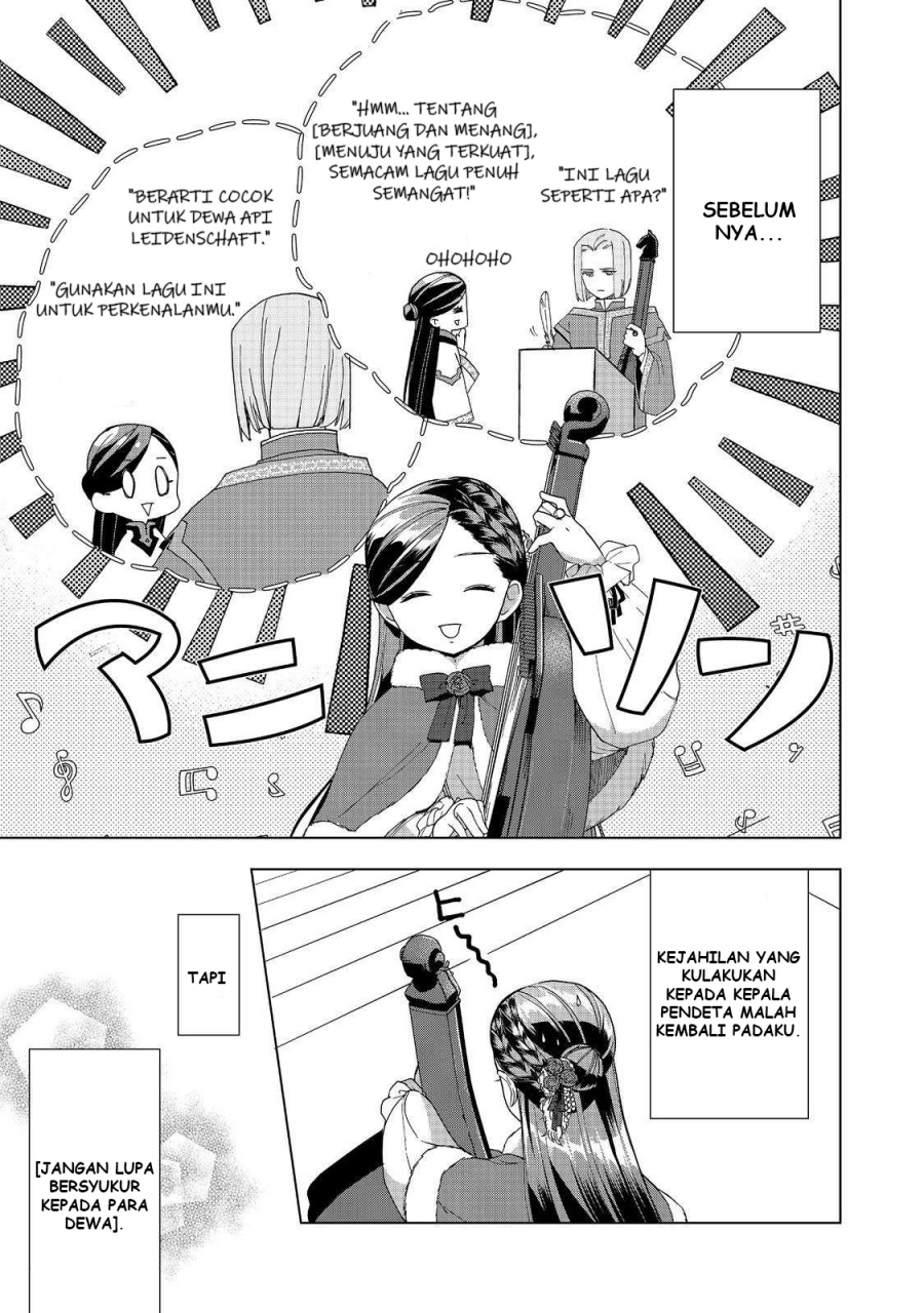 Honzuki no Gekokujou: Part 3 Chapter 45