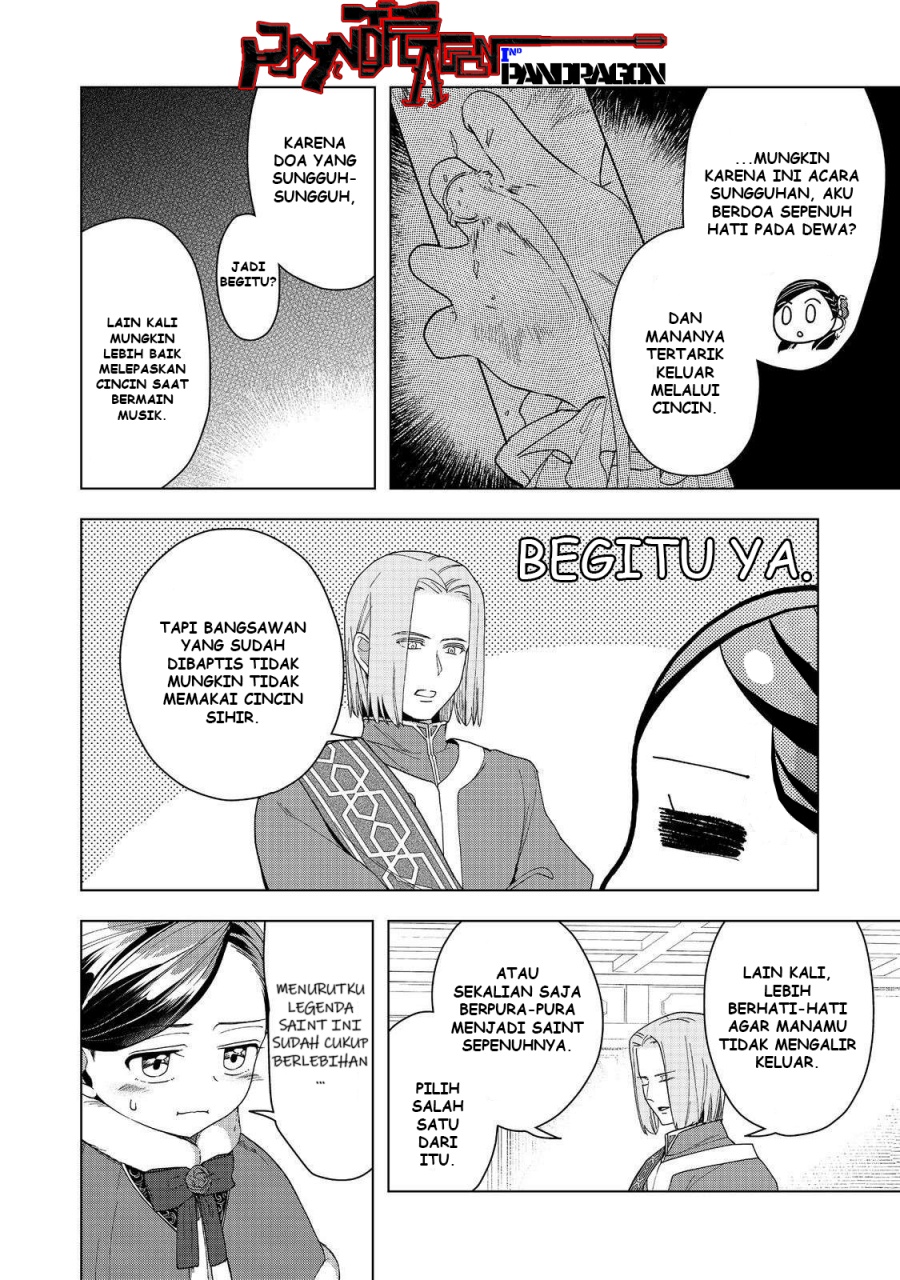 Honzuki no Gekokujou: Part 3 Chapter 45