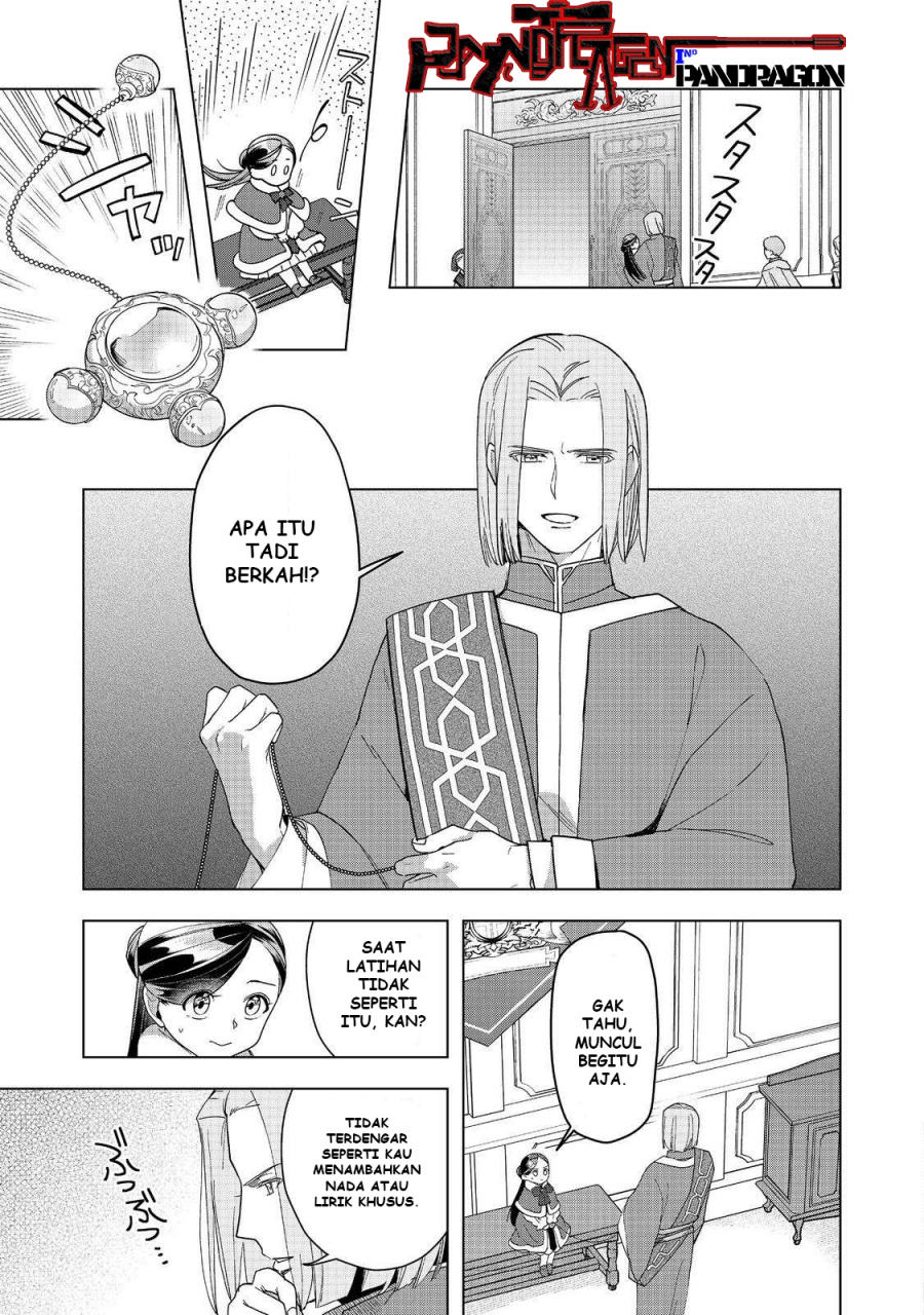 Honzuki no Gekokujou: Part 3 Chapter 45