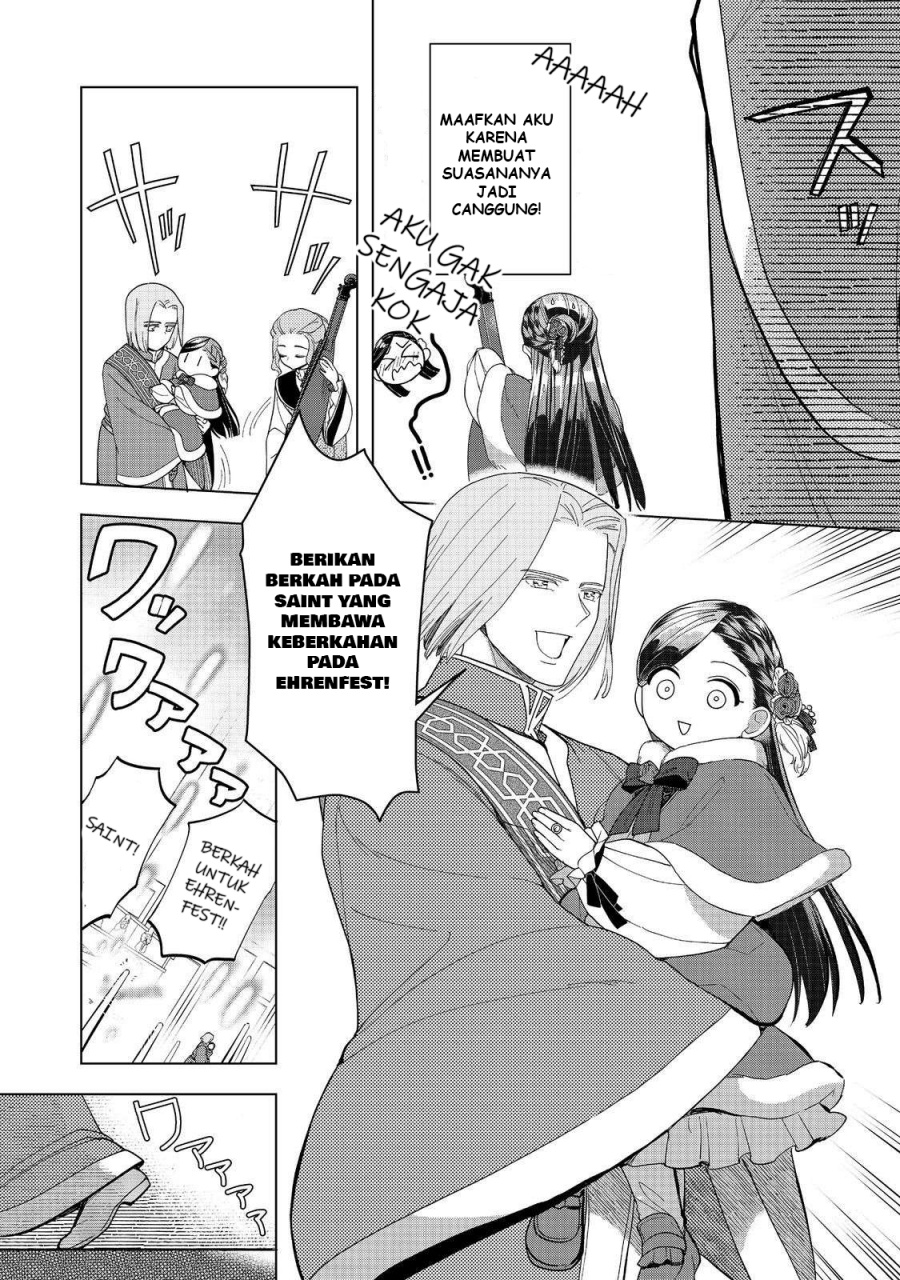 Honzuki no Gekokujou: Part 3 Chapter 45