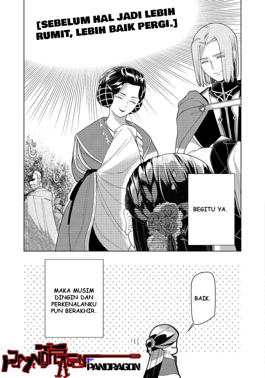 Honzuki no Gekokujou: Part 3 Chapter 45