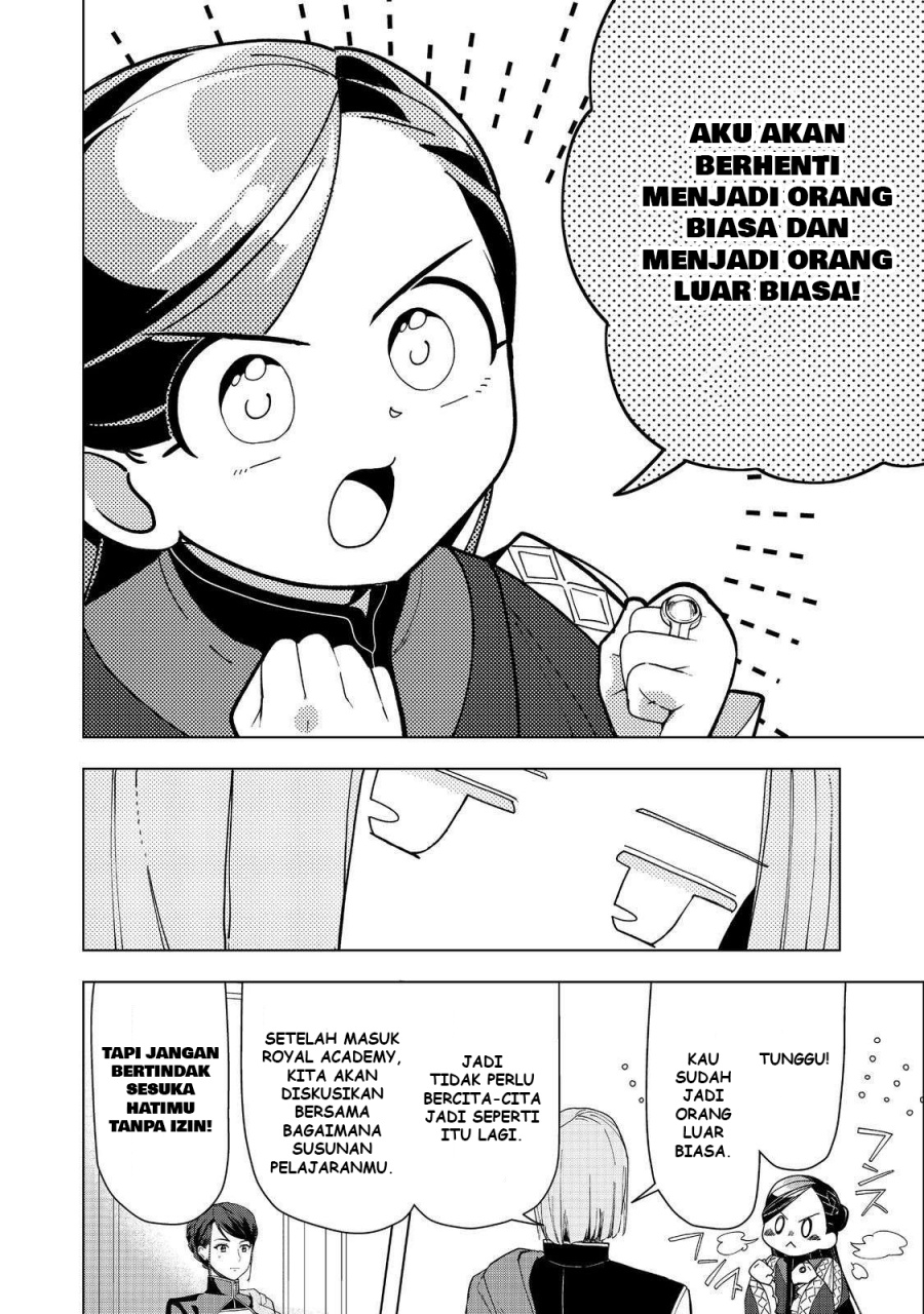 Honzuki no Gekokujou: Part 3 Chapter 46