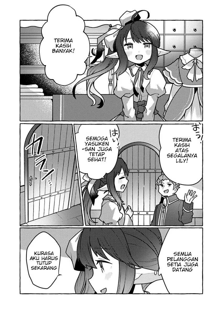 Watashi, Kumo na Monster wo Tame Shitanode, Spider Silk de Saiho wo Ganbarimasu! Chapter 01