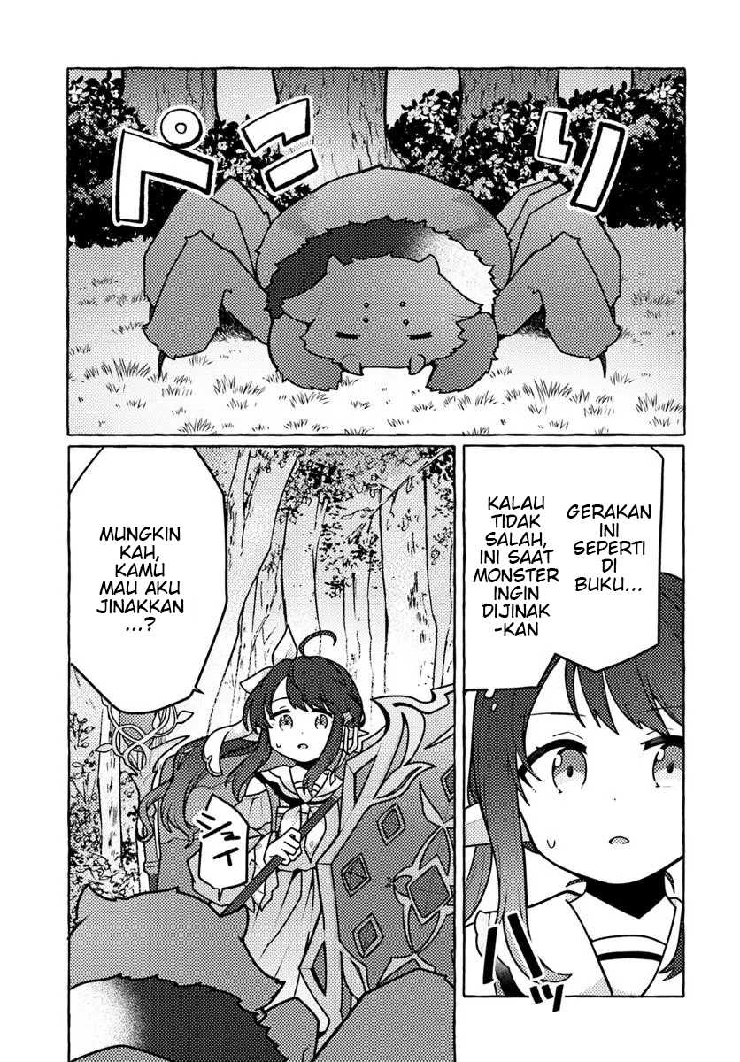 Watashi, Kumo na Monster wo Tame Shitanode, Spider Silk de Saiho wo Ganbarimasu! Chapter 01