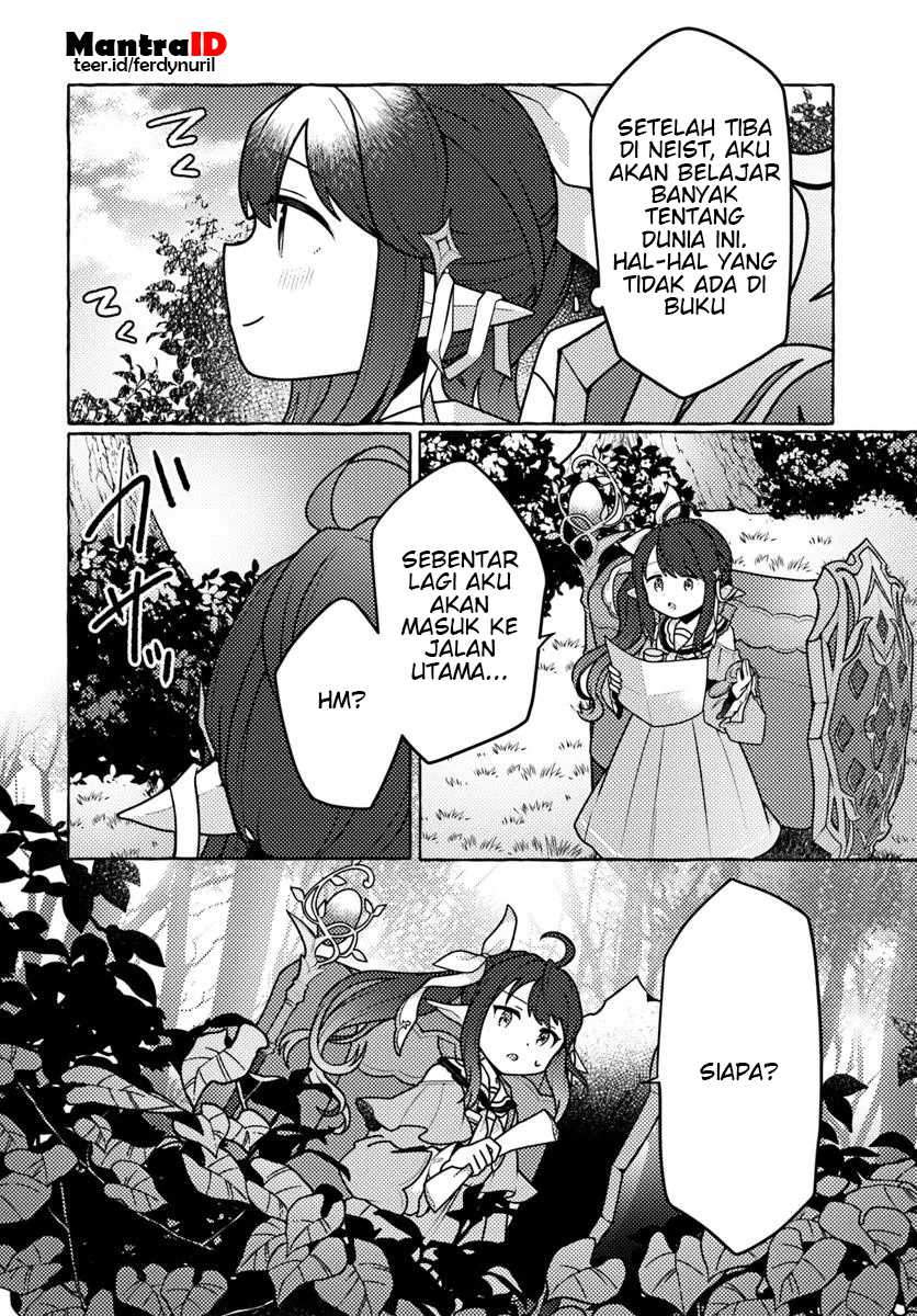Watashi, Kumo na Monster wo Tame Shitanode, Spider Silk de Saiho wo Ganbarimasu! Chapter 01