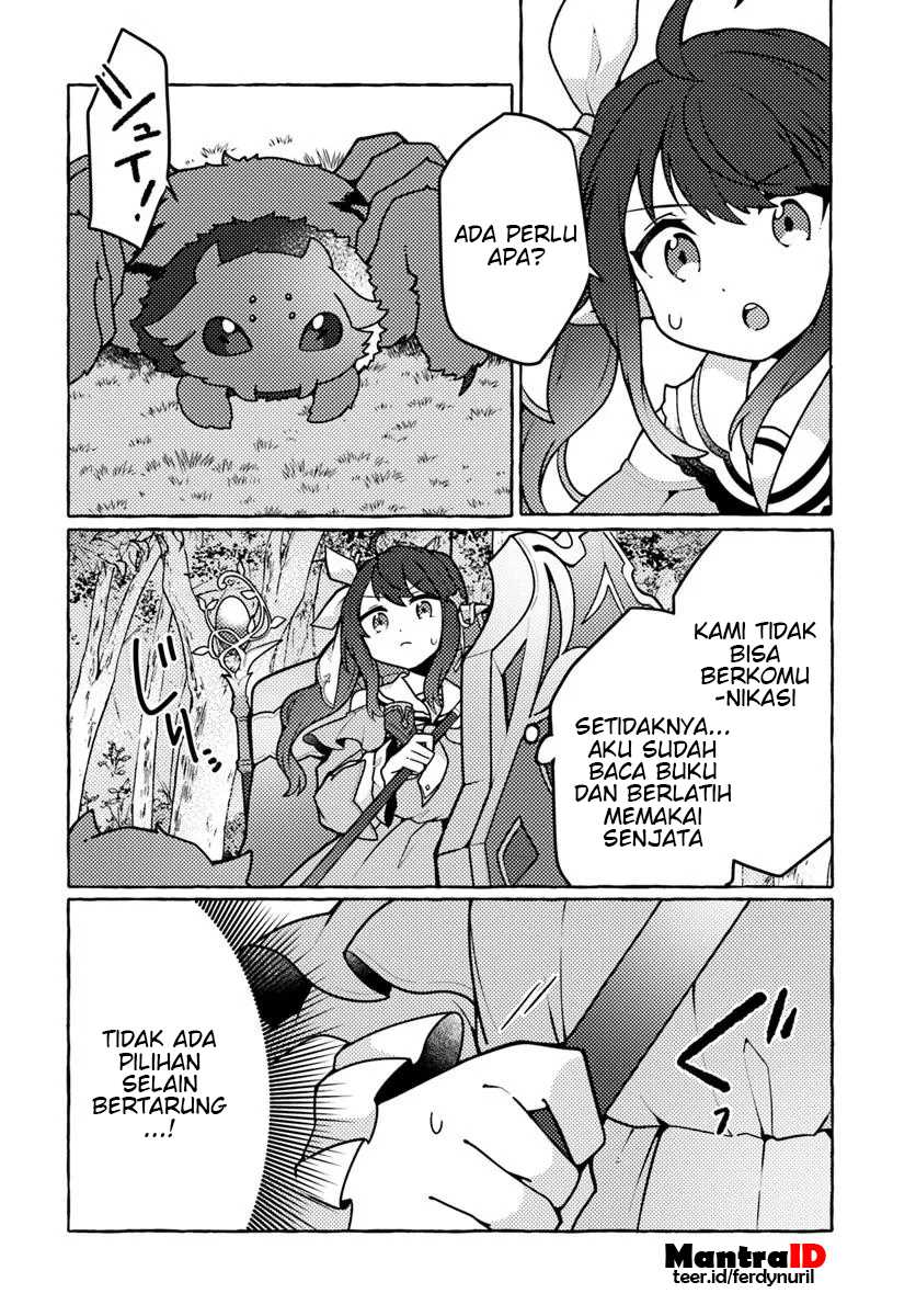 Watashi, Kumo na Monster wo Tame Shitanode, Spider Silk de Saiho wo Ganbarimasu! Chapter 01