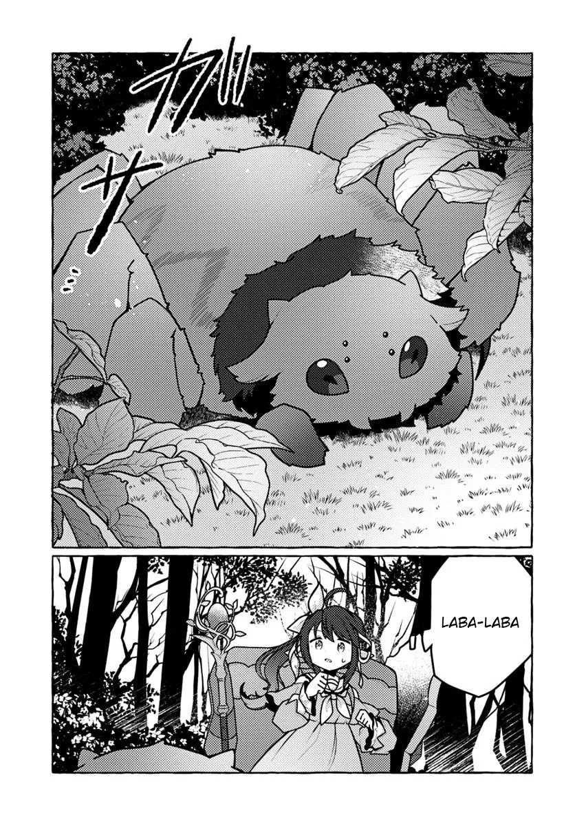Watashi, Kumo na Monster wo Tame Shitanode, Spider Silk de Saiho wo Ganbarimasu! Chapter 01