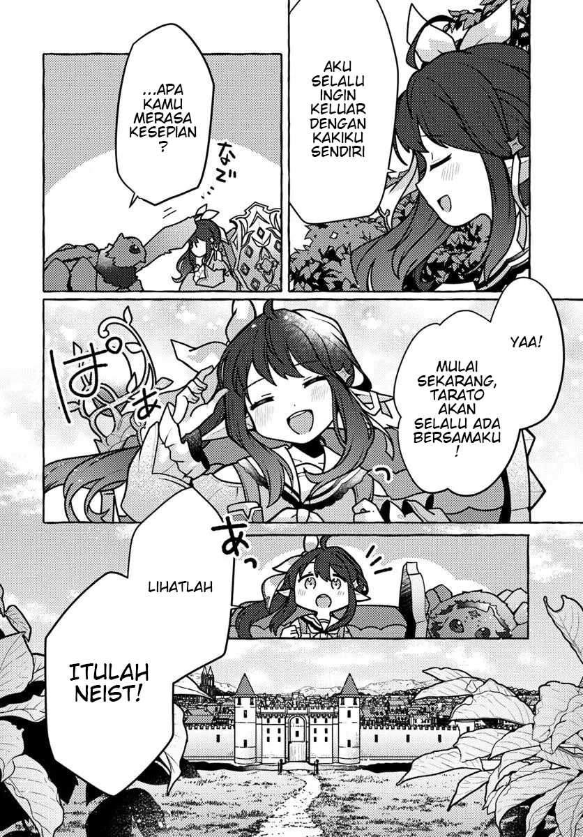 Watashi, Kumo na Monster wo Tame Shitanode, Spider Silk de Saiho wo Ganbarimasu! Chapter 01