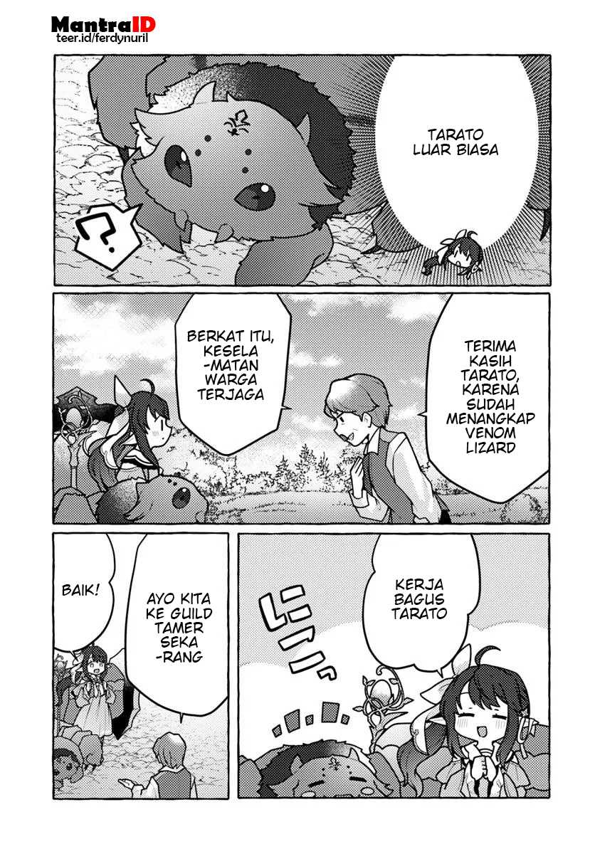 Watashi, Kumo na Monster wo Tame Shitanode, Spider Silk de Saiho wo Ganbarimasu! Chapter 01