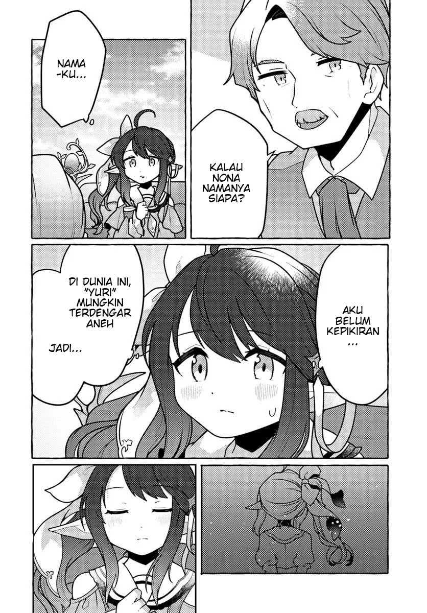 Watashi, Kumo na Monster wo Tame Shitanode, Spider Silk de Saiho wo Ganbarimasu! Chapter 01