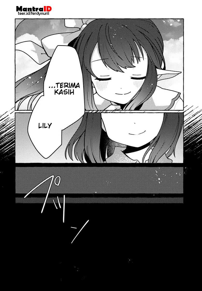 Watashi, Kumo na Monster wo Tame Shitanode, Spider Silk de Saiho wo Ganbarimasu! Chapter 01