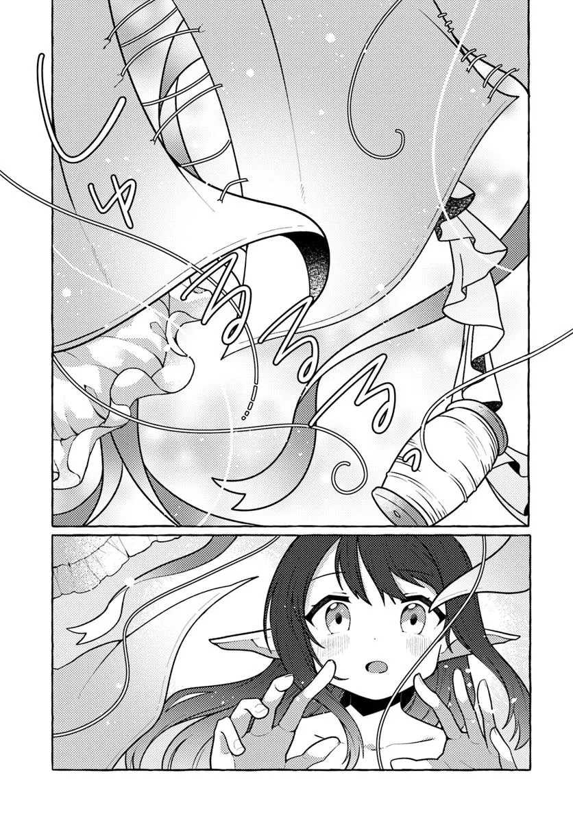 Watashi, Kumo na Monster wo Tame Shitanode, Spider Silk de Saiho wo Ganbarimasu! Chapter 01