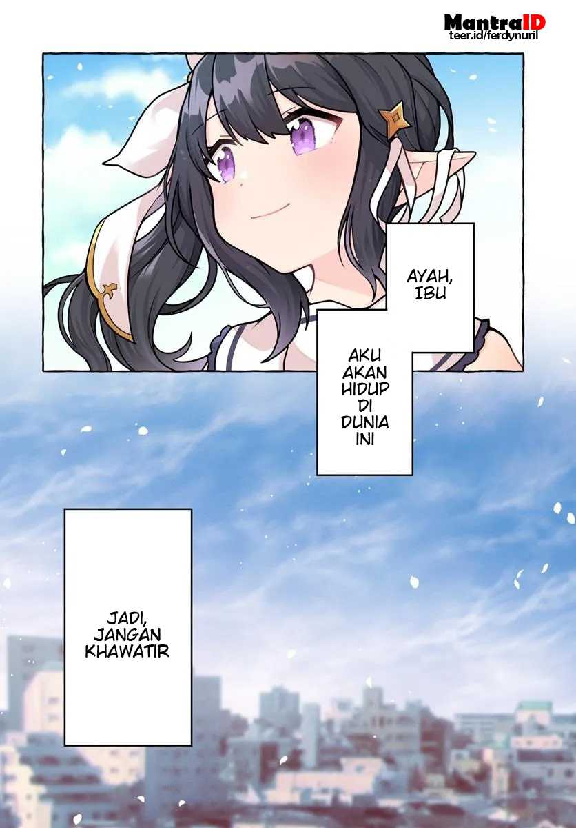 Watashi, Kumo na Monster wo Tame Shitanode, Spider Silk de Saiho wo Ganbarimasu! Chapter 01