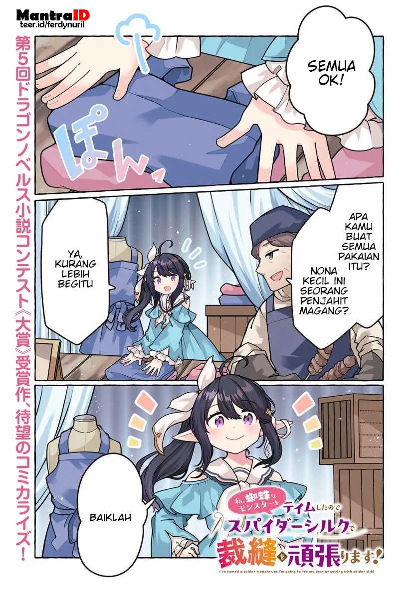 Watashi, Kumo na Monster wo Tame Shitanode, Spider Silk de Saiho wo Ganbarimasu! Chapter 01
