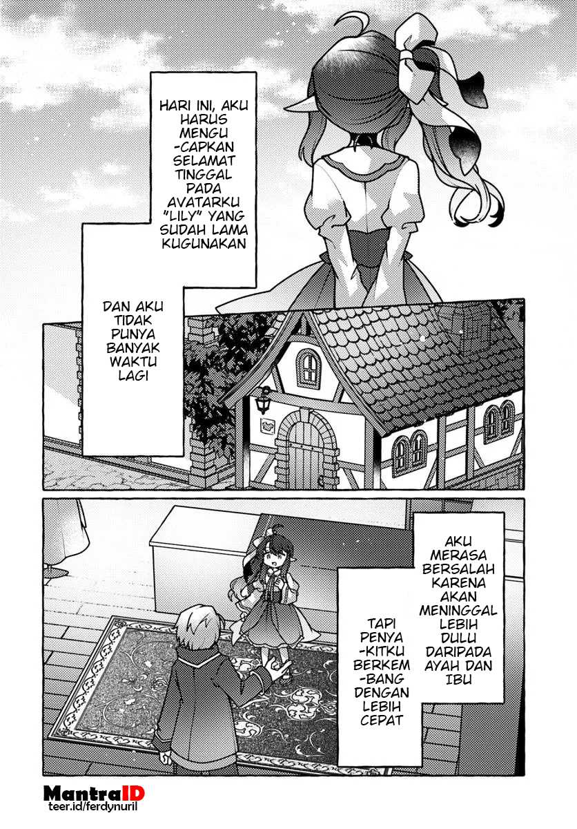 Watashi, Kumo na Monster wo Tame Shitanode, Spider Silk de Saiho wo Ganbarimasu! Chapter 01