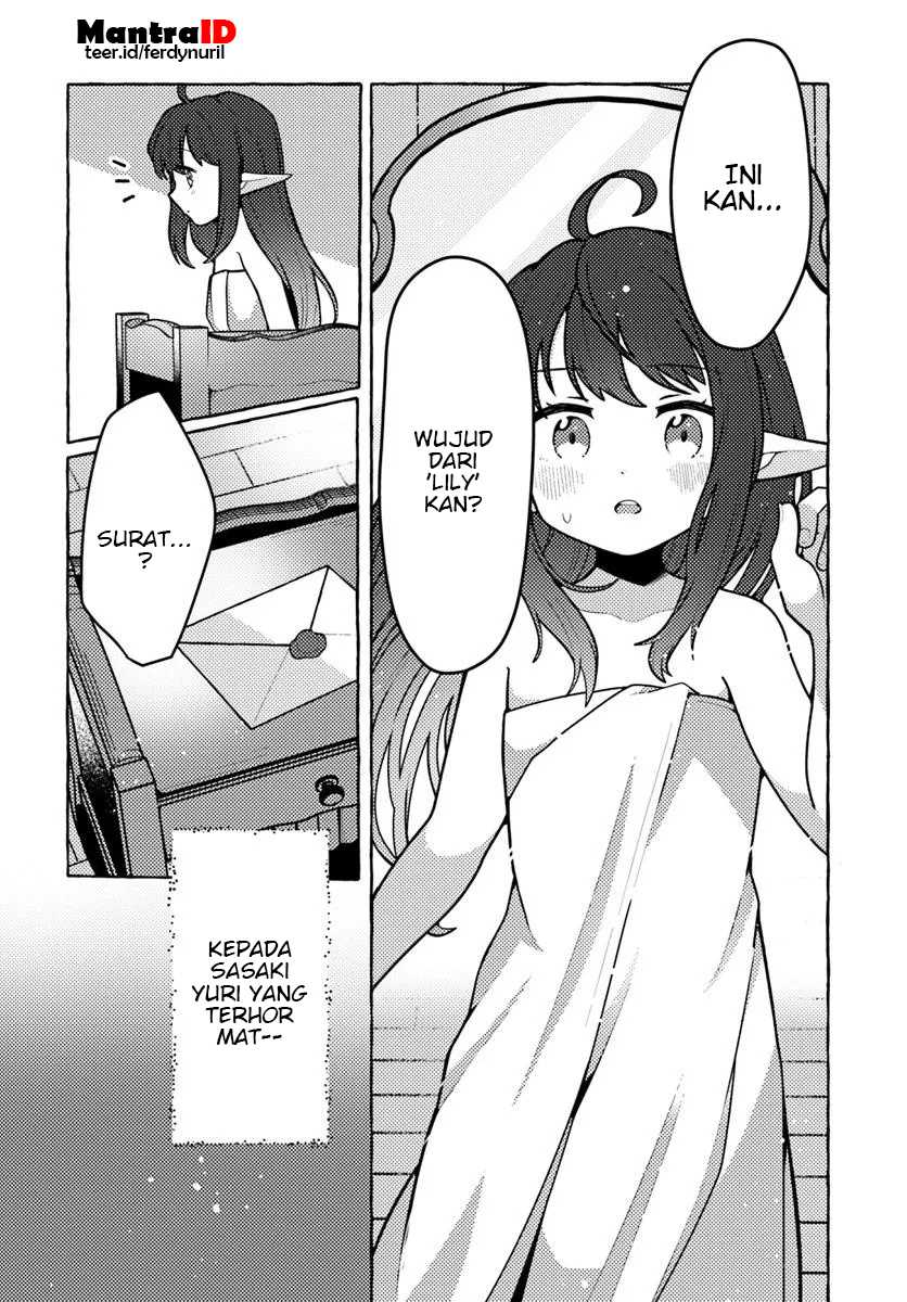 Watashi, Kumo na Monster wo Tame Shitanode, Spider Silk de Saiho wo Ganbarimasu! Chapter 01