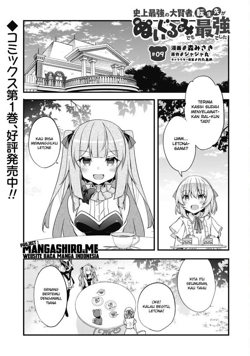 Shinjou Saikyou no Dai Kenja, Tensei-saki ga Nuigurumi demo Saikyou deshita Chapter 09