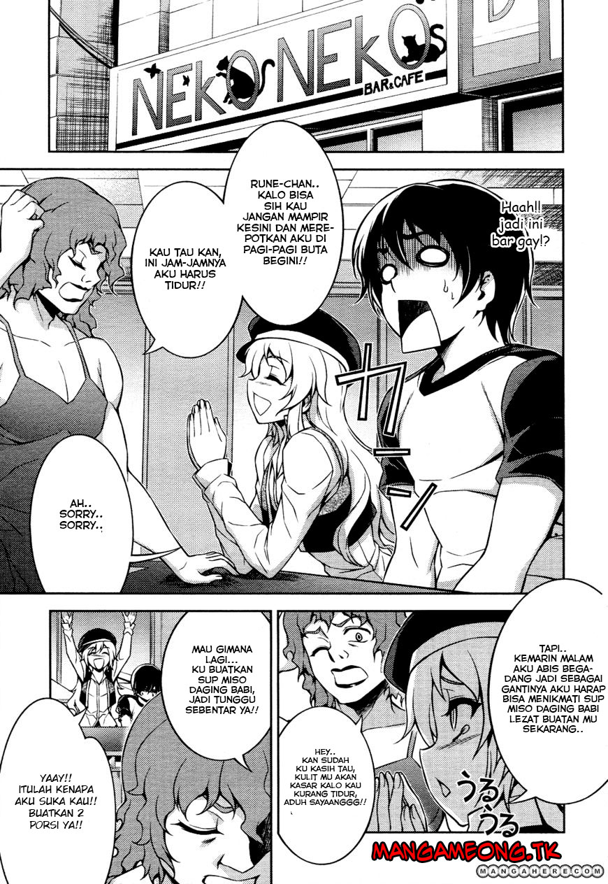 Koimoku Chapter 10