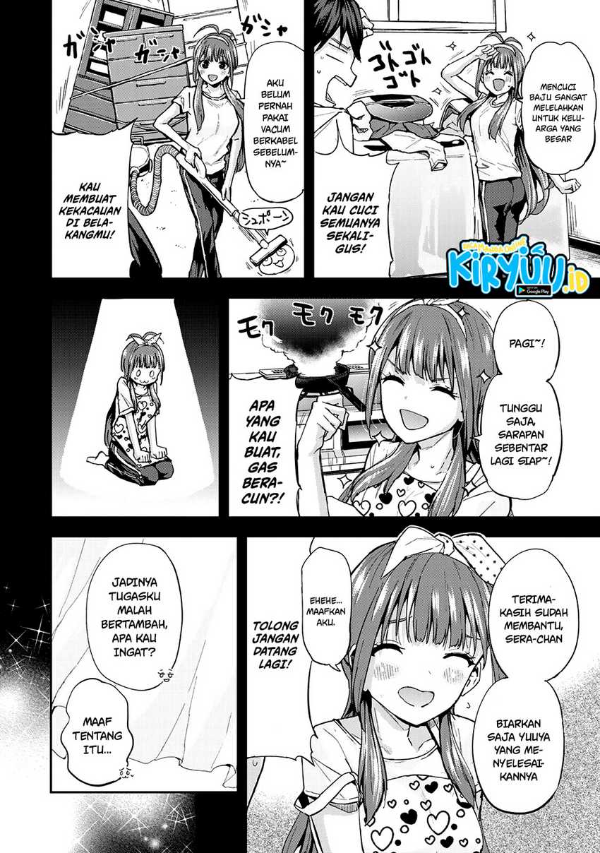 Vegetable Garden of Twins Chapter 01