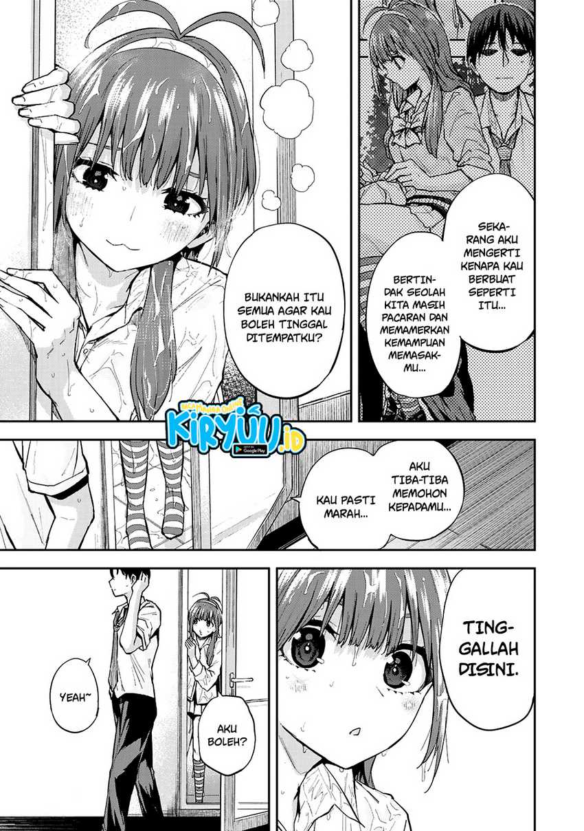 Vegetable Garden of Twins Chapter 01