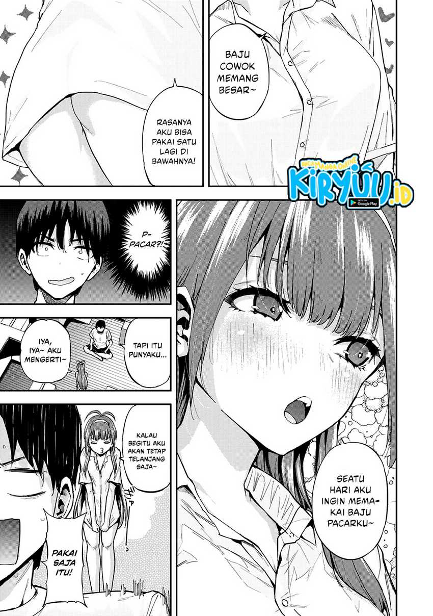 Vegetable Garden of Twins Chapter 02