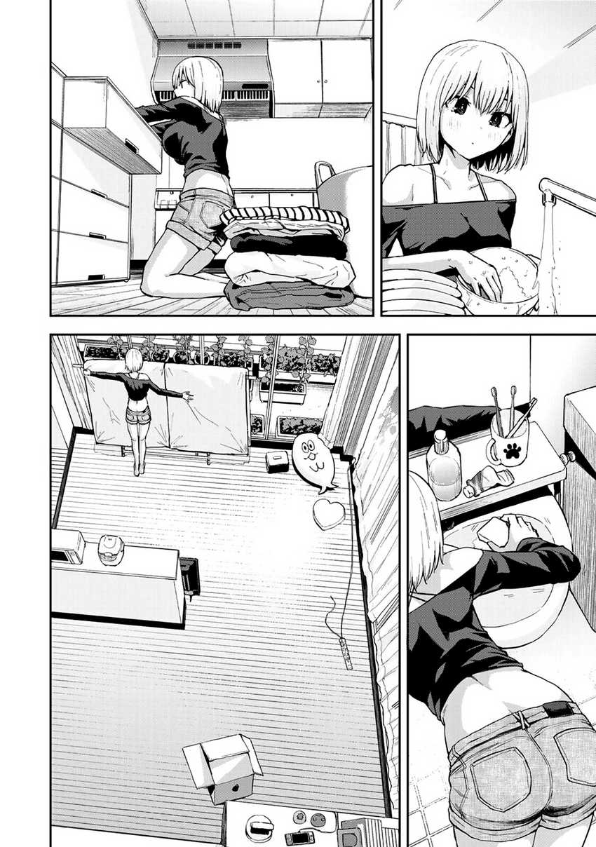 Vegetable Garden of Twins Chapter 05