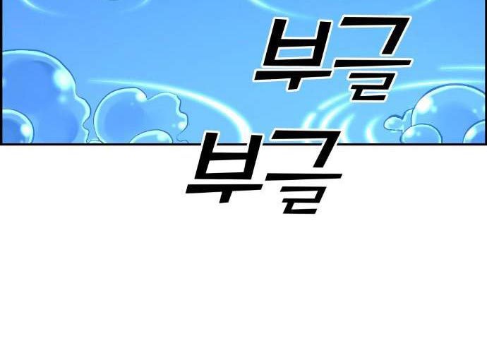 Gangnam Dokkaebi Chapter 38