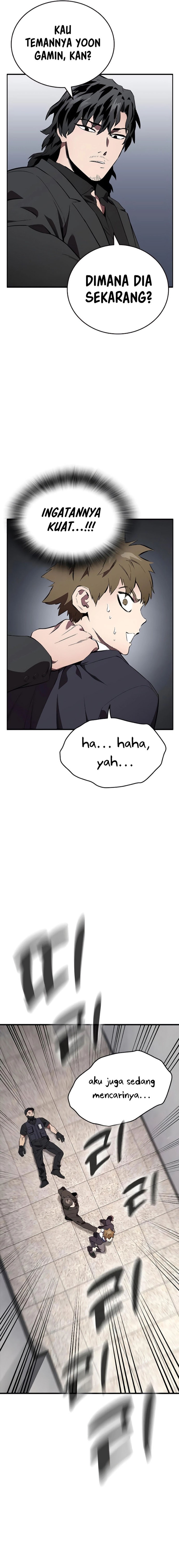 The Great War Chapter 45